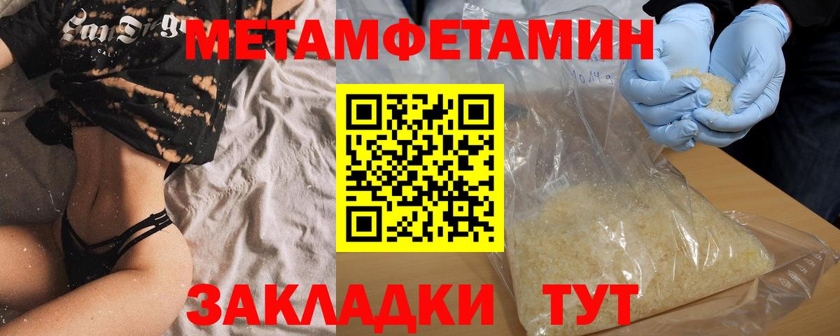 АМФ  АМФЕТАМИН Premium  Amphetamine  Вход с VPN  Саратов 