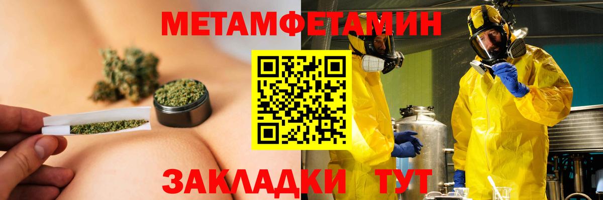 АМФ 97% Саратов