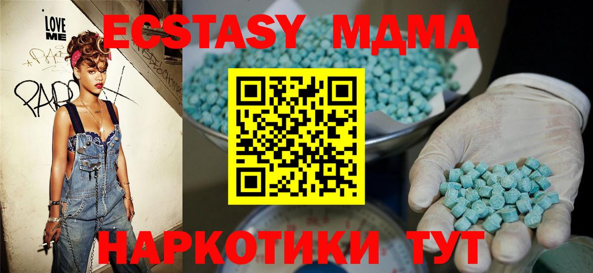 ЭКСТАЗИ mix Саратов