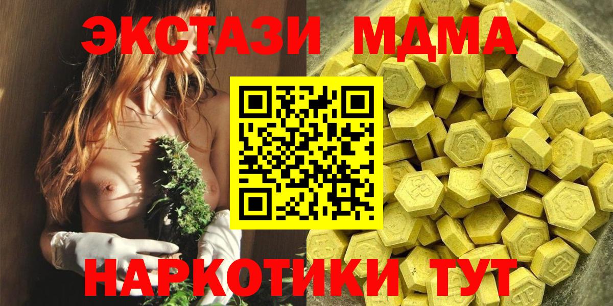 Ecstasy диски  Ecstasy  Саратов  Вход с VPN  Экстази mix 
