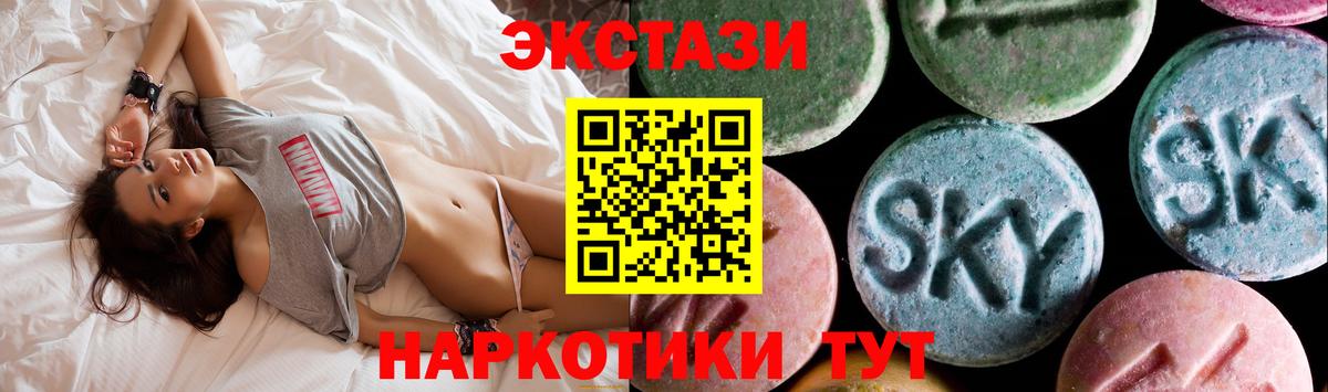 ЭКСТАЗИ Саратов