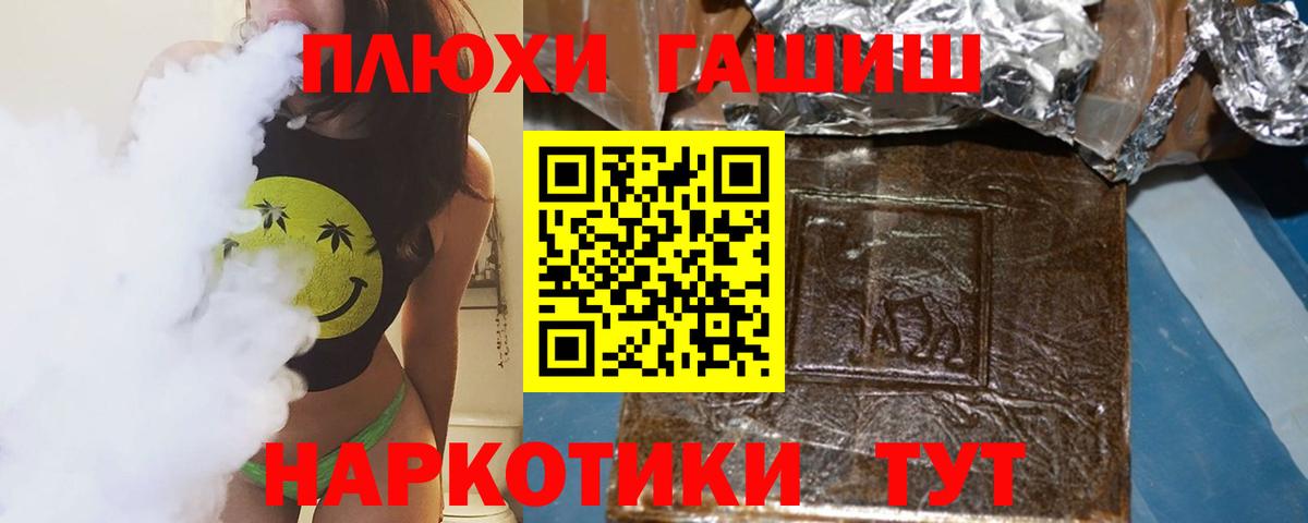 ГАШ ice o lator  Гашиш  Гашиш Изолятор  Саратов  Вход с VPN 