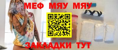кокаин VHQ Первоуральск