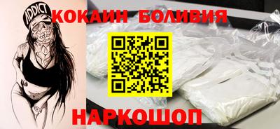 кокаин VHQ Первоуральск