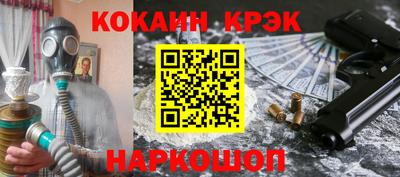 кокаин VHQ Первоуральск