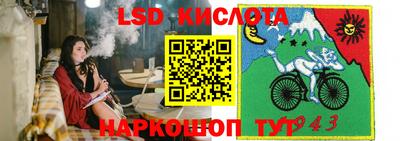 герыч Партизанск