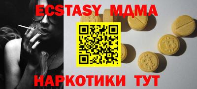 кокаин VHQ Первоуральск