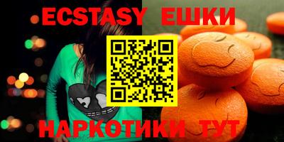 кокаин VHQ Первоуральск