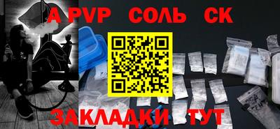 герыч Партизанск
