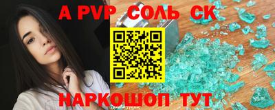 герыч Партизанск