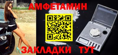 герыч Партизанск