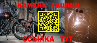 герыч Партизанск