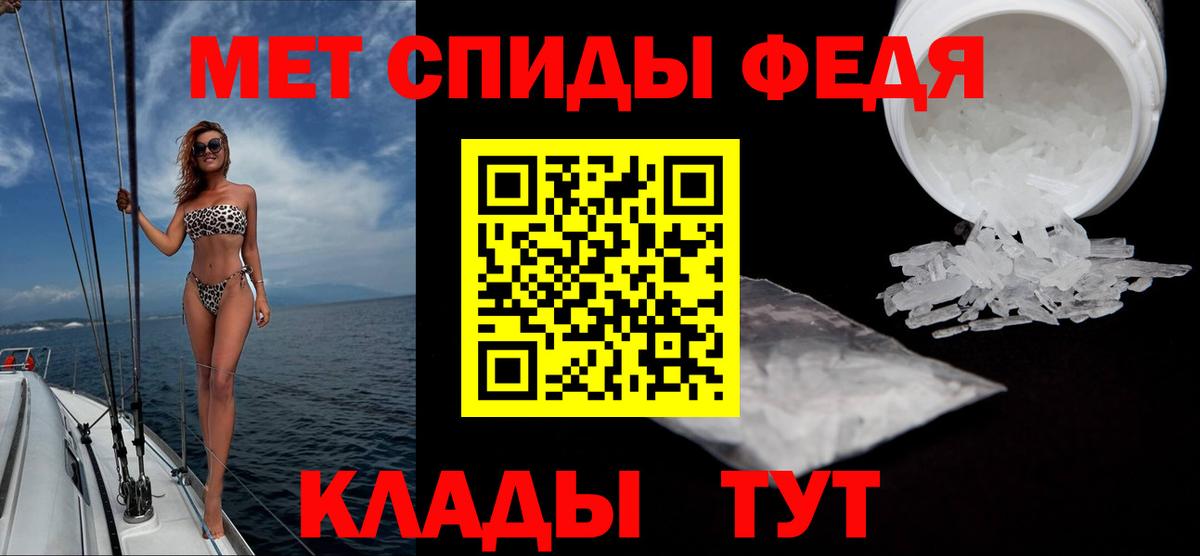 Саратов  Первитин Декстрометамфетамин 99.9%  Первитин Декстрометамфетамин 99.9%  Вход с VPN 