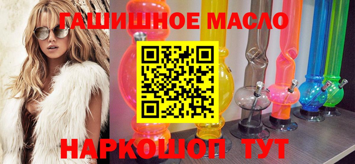 ТГК вейп с тгк Саратов