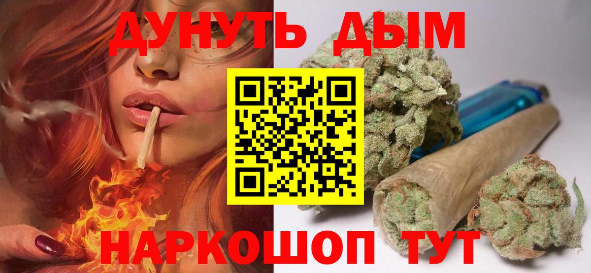 Каннабис  КОКАИН  Купить  Лсд 25  Саратов  МЕТ  Гашиш  Вход с VPN  Меф  
