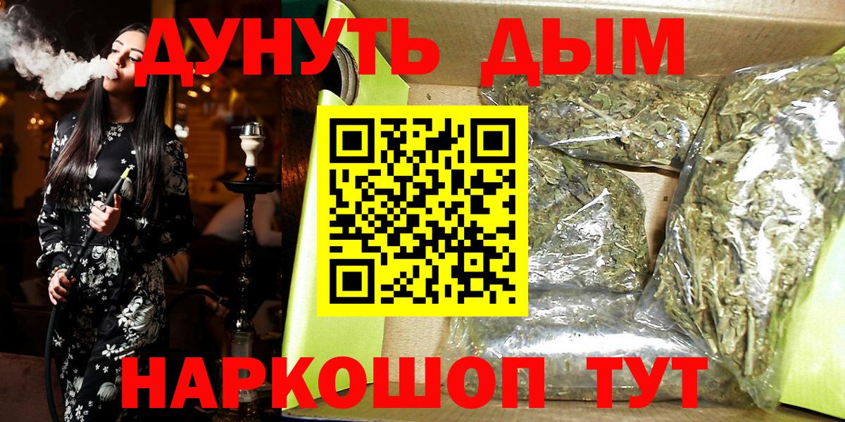 МАРИХУАНА MAZAR  Бошки Шишки конопля  Саратов  Бошки Шишки LSD WEED  Вход с VPN 